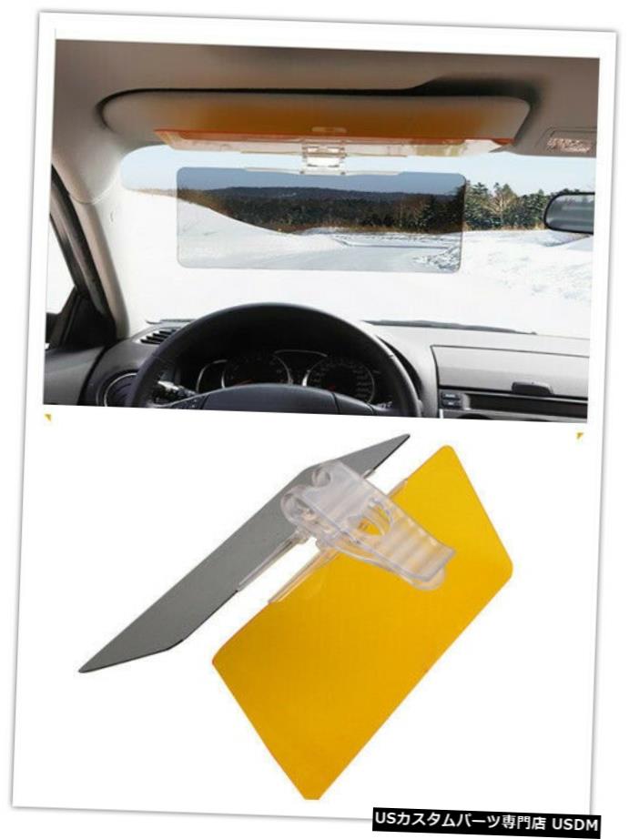 エアロパーツ タックオート車のトラックアンチグレア日のヘッドライトの色合いバイザーデイナイトクリップ調整可能 Tac Auto Car Truck Anti Glare Sun Headlight Tint Visor Day Night Clip Adjustable 【並行輸入品】