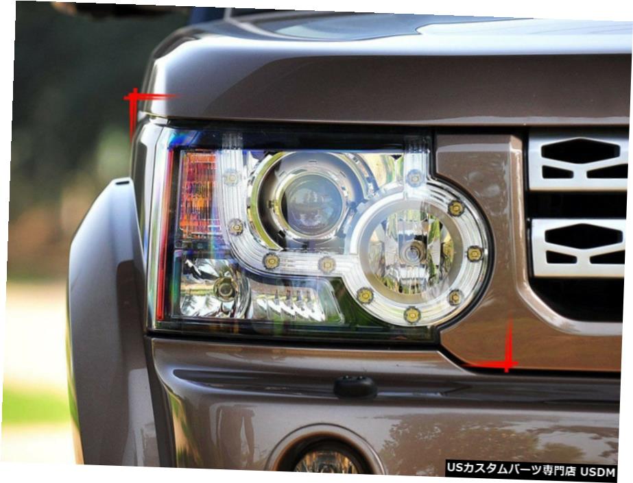 エアロパーツ ランドローバーディスカバリーLR 4 10-13 OEMキセノン右フロントヘッドライト付きAFS用 For Land Rover Discovery LR 4 10-13 OEM Xenon Front Right Head Light With AFS 【並行輸入品】
