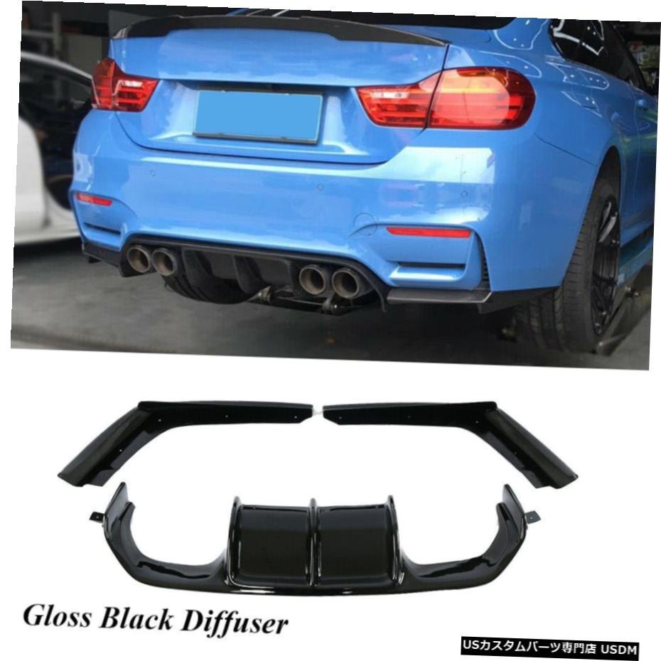 エアロパーツ 15-19 BMW F80 M3 F82 F83 M4用ABSリアバンパーディフューザーリップグロスブラックBodykit ABS Rear Bumper Diffuser Lip Bodykit Gloss Black For 15-19 BMW F80 M3 F82 F83 M4 【並行輸入品】｜カスタムパーツ WORLD倉庫