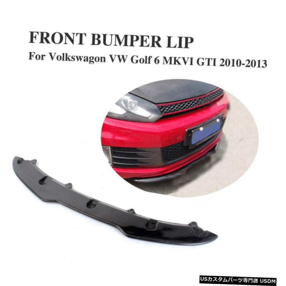 エアロパーツ フォルクスワーゲンゴルフGTI MK6 10-13用カーボンファイバーフロントバンパーリップスポイラーキットフィット Carbon Fiber Front Bumper Lip Spoiler Kit Fit for Volkswagon Golf MK6 GTI 10-13 【並行輸入品】｜カスタムパーツ WORLD倉庫