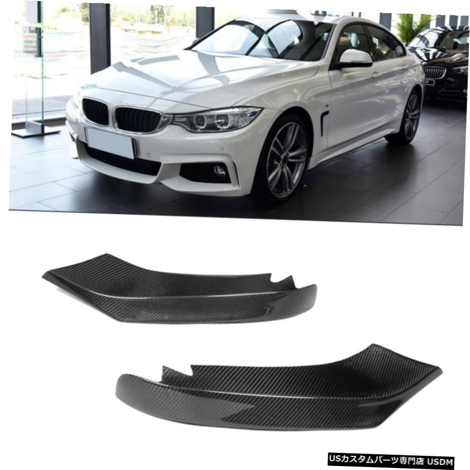 エアロパーツ 14-17のためBMW F32 F33 F36 435i M-スポーツフロントバンパースプリッターエプロンフラップカーボン For 14-17 BMW F32 F33 F36 435i M-Sport Front Bumper Splitter Apron Flap Carbon 【並行輸入品】