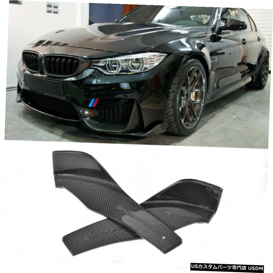 エアロパーツ カーボンファイバーフロントバンパースプリッターBodykitはBMW F80 M3 F82 M4 2014年から2017年のために合います Carbon Fiber Front Bumper Splitters Bodykit fit for BMW F80 M3 F82 M4 2014-2017 【並行輸入品】｜カスタムパーツ WORLD倉庫