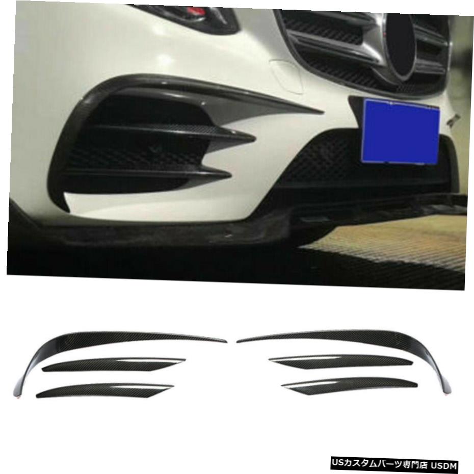 エアロパーツ ベンツW213 EクラスE400 E43 AMGのためのカーボンフロントバンパーフィンカナーズスプリッタ Carbon Front Bumper Fins Canards Splitter for Benz W213 E Class E400 E43 AMG 【並行輸入品】