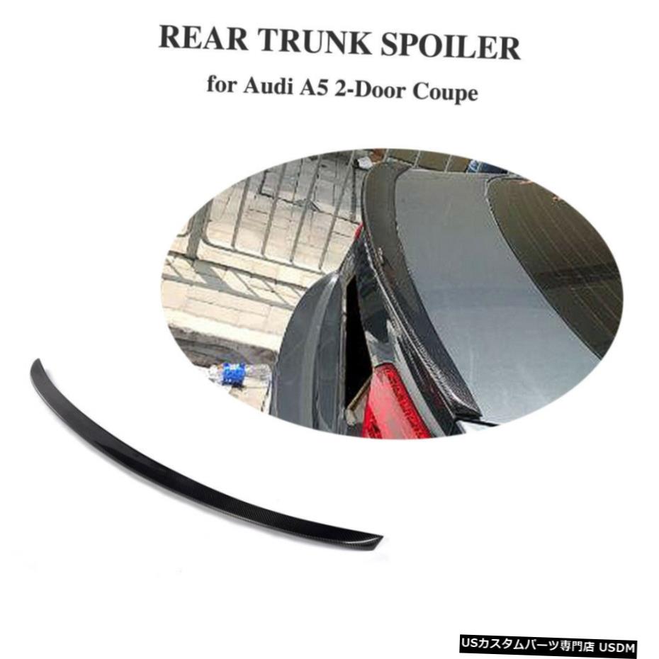 エアロパーツ 7月19日AUDI A5クーペのためにカーボンファイバーHighkickトランクリッドスポイラーリアウイングフィット Carbon Fiber Highkick Trunk Lid Spoiler Rear Wing Fit For 07-19 AUDI A5 Coupe 【並行輸入品】｜カスタムパーツ WORLD倉庫