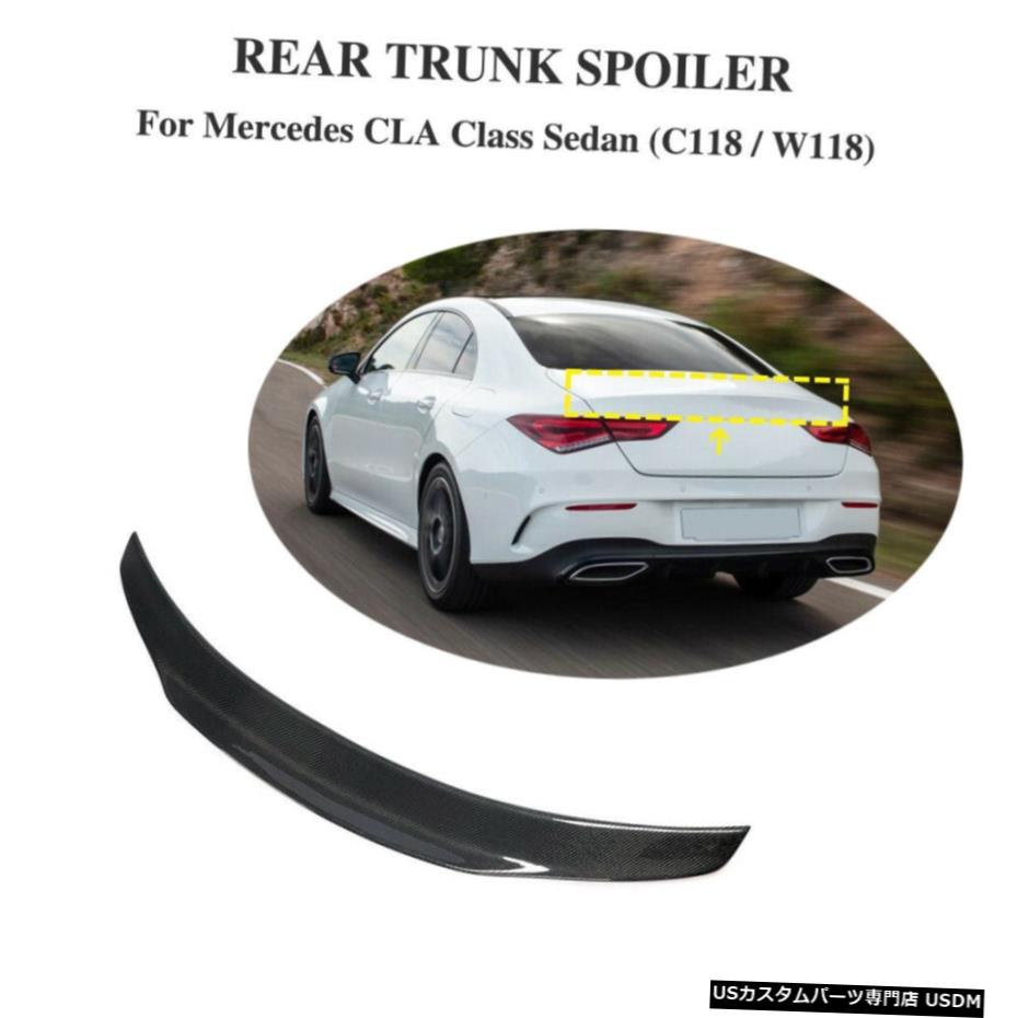 エアロパーツ リアスポイラートランクウィングカーボンファイバーのためにメルセデスベンツCLA200 CLA250セダン19-20 Rear Spoiler Trunk Wing Carbon Fiber For Mercedes Benz CLA200 CLA250 Sedan 19-20 【並行輸入品】｜カスタムパーツ WORLD倉庫