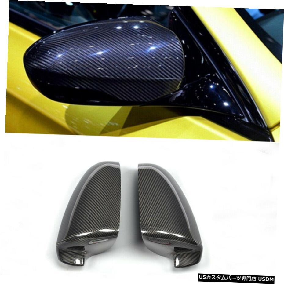 エアロパーツ BMW 5シリーズF10 M5 2012年から2014年のためのカーボンファイバーリアビューミラーカバーのステッカー Carbon Fiber Rear View Mirror Cover sticker for BMW 5 Series F10 M5 2012-2014 【並行輸入品】
