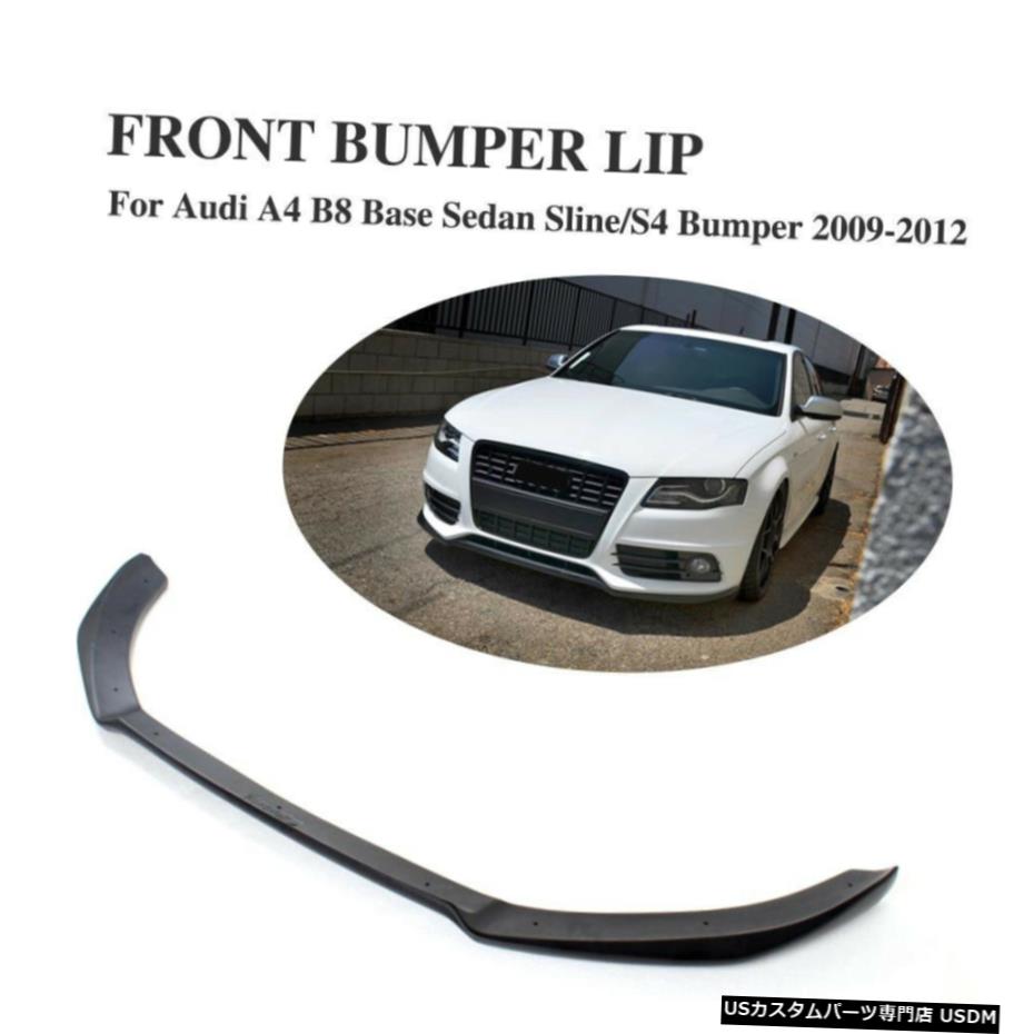 エアロパーツ アウディA4 B8ベースのセダンS4 SLINE用FRPフロントバンパーリップチンスポイラーフィット9月12日 FRP Front Bumper Lip Chin Spoiler Fit for Audi A4 B8 Base Sedan S4 Sline 09-12 【並行輸入品】