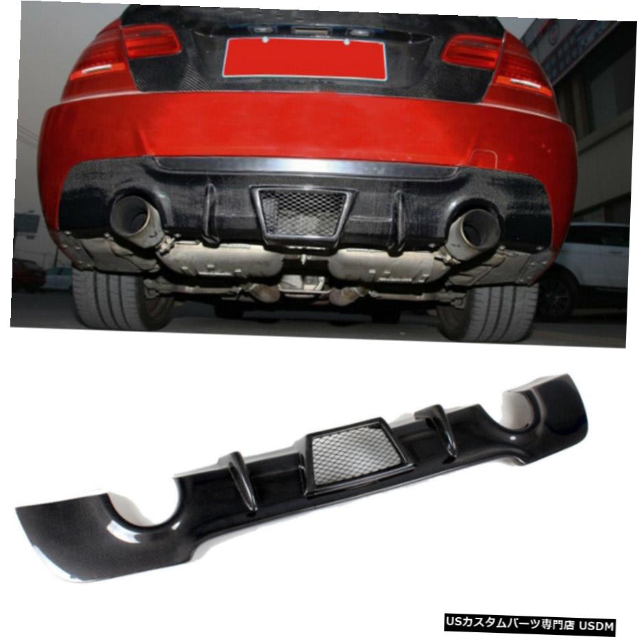 エアロパーツ リアバンパーディフューザースポイラーカーボンファイバーフィット感のためBMW E92 325I Mテック2008年から2011年 Rear Bumper Diffuser Spoiler Carbon Fiber Fit For BMW E92 325i M Tech 2008-2011 【並行輸入品】