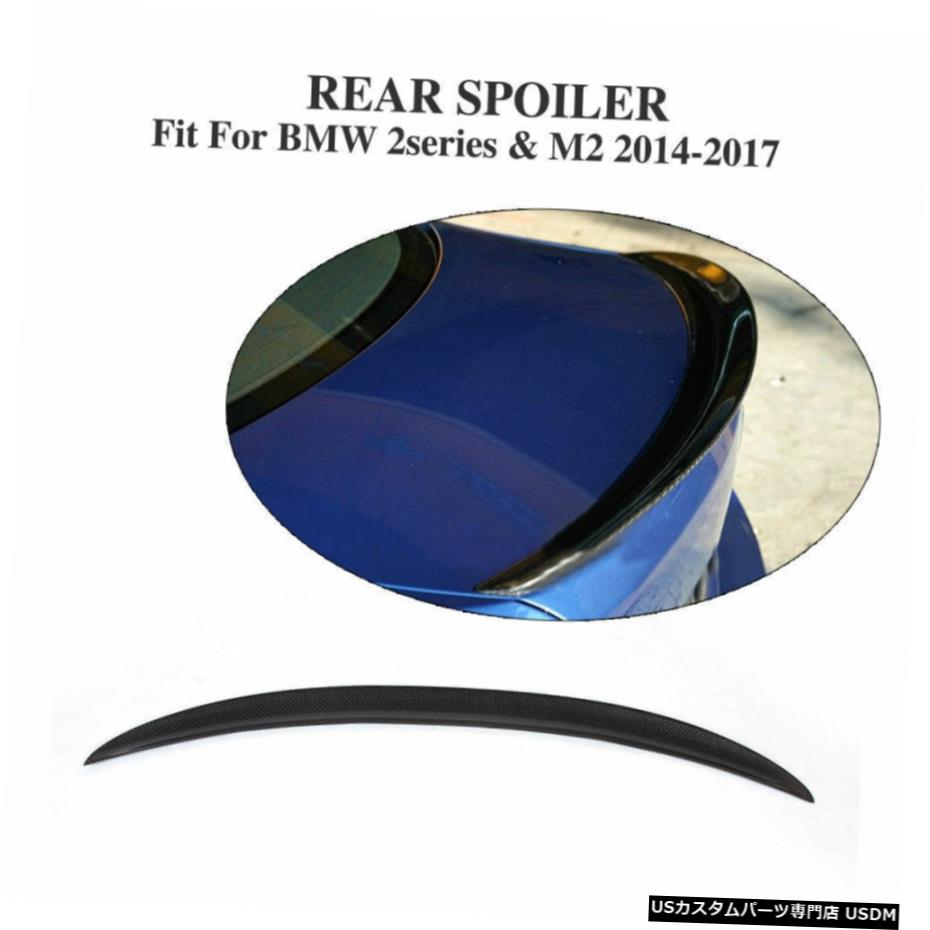 エアロパーツ カーボンファイバーリアスポイラーウイング用BMW 2シリーズF22 F23 228i 235 1乃至235 n F87 M2 14-17 Carbon Fiber Rear Spoiler Wing For BMW 2 Series F22 F23 228i 235i F87 M2 14-17 【並行輸入品】
