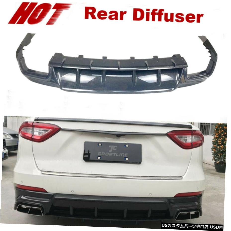 マセラティ ヴァンテ Levante 専用リア バンパー ガーニッシュ カバー 1ｐ　品質保証 ステンレス | For マセラティ レヴァンテ 2017-2020,リアバンパーランプテールランプ | ブレーキ・テールランプ | 車＆バイク