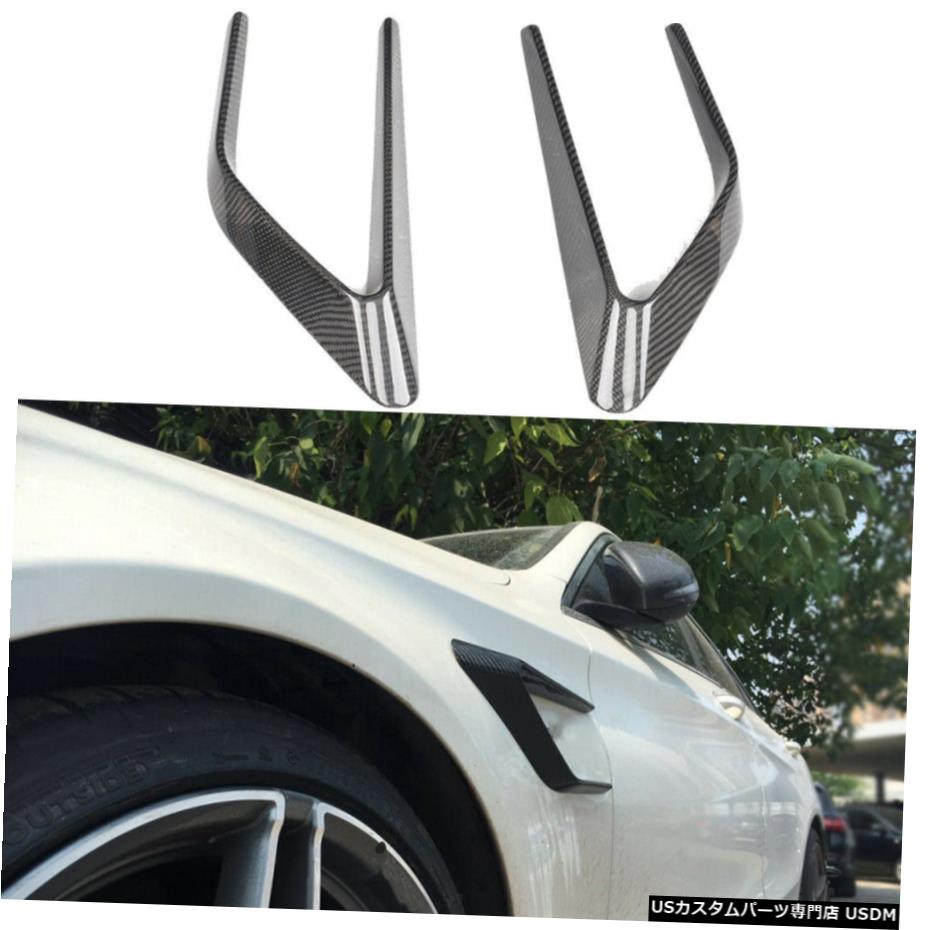 エアロパーツ 2PCSカーボンファイバーサイドベンツW205 C63 AMGのためのフェンダーベントBodykitフィンフィット15-17 2PCS Carbon Fiber Side Fender Vents Bodykit Fins Fit for Benz W205 C63 AMG 15-17 【並行輸入品】