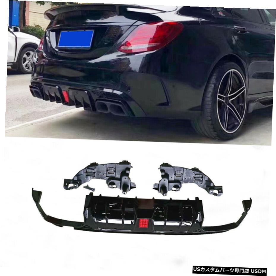 エアロパーツ ベンツW205 C300 C43 C63 14-20用リアバンパーディフューザーリップマフラーの排気のヒント Rear Bumper Lip Diffuser Muffler Exhaust Tips for Benz W205 C300 C43 C63 14-20 【並行輸入品】