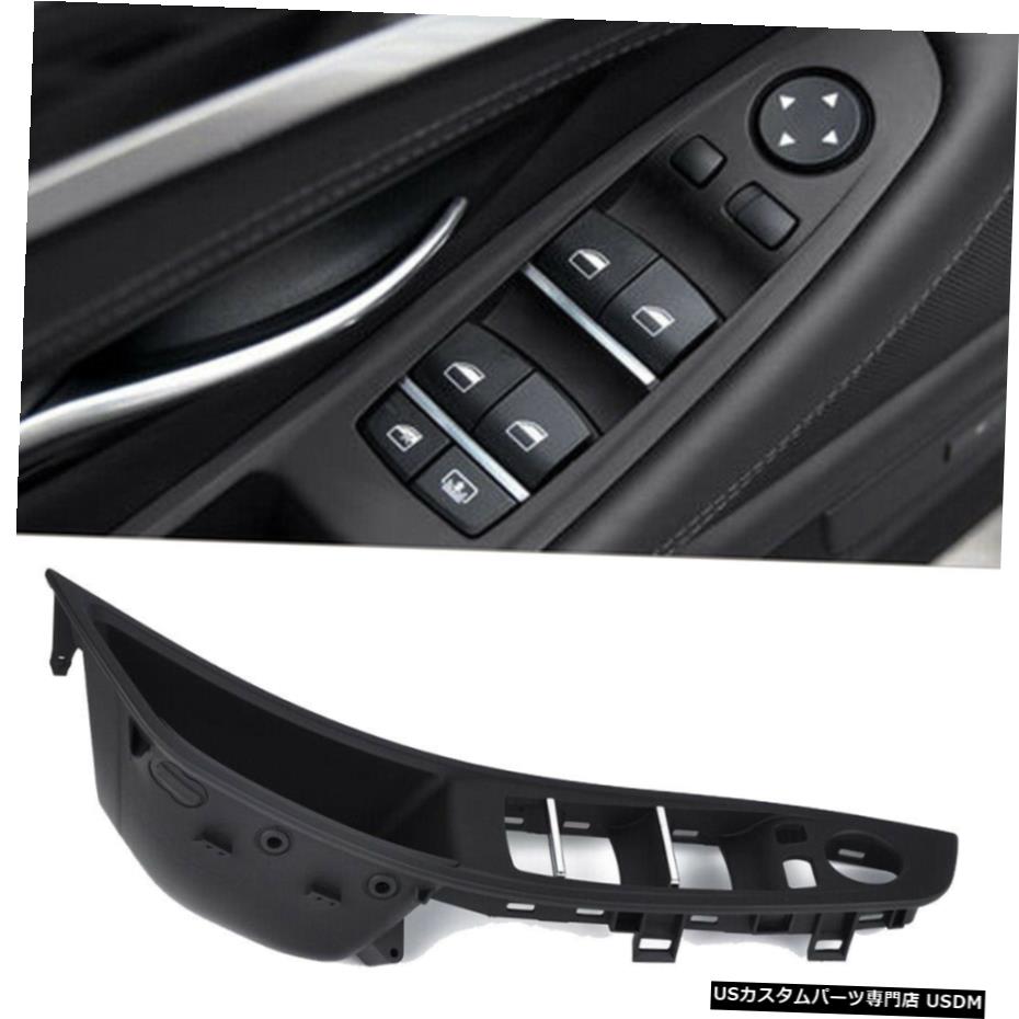 エアロパーツ BMW F10 F11 528i / 550i 2010から17車のフロントドアハンドル左側のウィンドウのスイッチカバーのため For BMW F10 F11 528i/550i 2010-17 Car Front Door Handle Left Window Switch Cover 【並行輸入品】