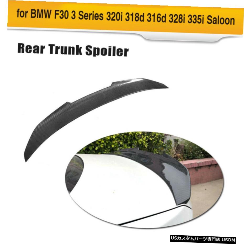 エアロパーツ リアトランクスポイラーテールウイング用BMW 3Series 330I 340i F80 M3カーボンファイバー13-18 Rear Trunk Spoiler Tail Wing For BMW 3Series 330i 340i F80 M3 Carbon Fiber 13-18 【並行輸入品】｜カスタムパーツ WORLD倉庫