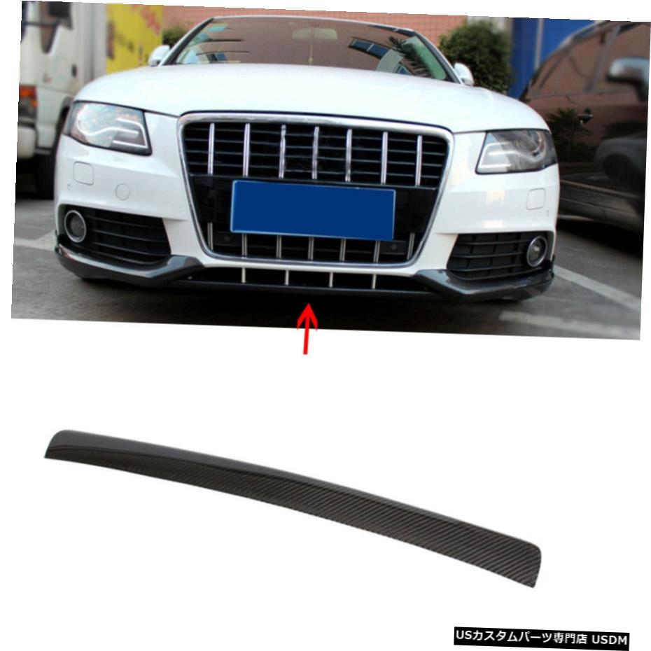 エアロパーツ アウディA4 B8非SLINEバンパー用フロントチンスポイラーリップカーボンファイバーフィット2009-12 Front Chin Lip Spoiler Carbon Fiber Fit for Audi A4 B8 Non-Sline Bumper 2009-12 【並行輸入品】