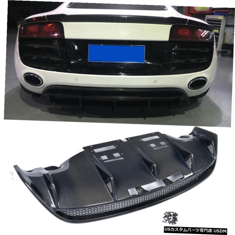 エアロパーツ アウディR8 2ドア用カーボンファイバーリアバンパーディフューザーリップBodykitフィット2010年から2015年 Carbon Fiber Rear Bumper Lip Diffuser Bodykit Fit for Audi R8 2-Door 2010-2015 【並行輸入品】
