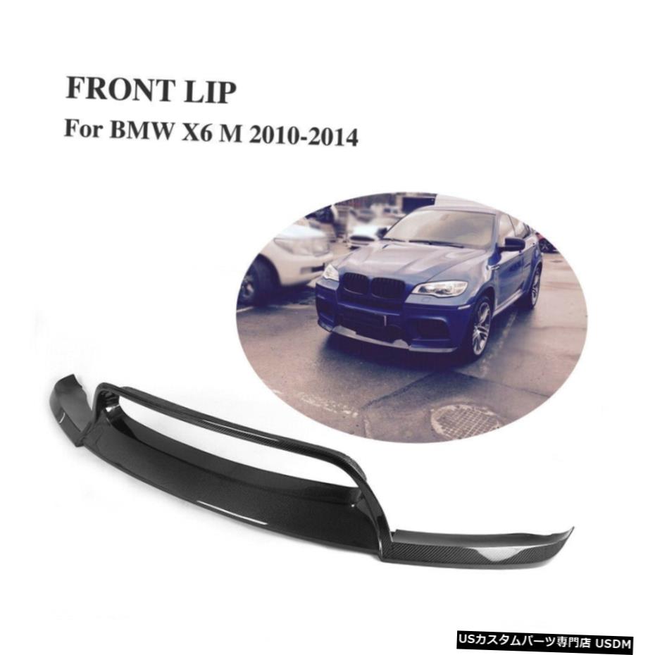 エアロパーツ BMW E71 E70 X6M X5M 2010年から2014年のためのカーボンファイバーフロントバンパーリップチンフィット Carbon Fiber Front Bumper Lip Chin Fit for BMW E71 X6M E70 X5M 2010-2014 【並行輸入品】