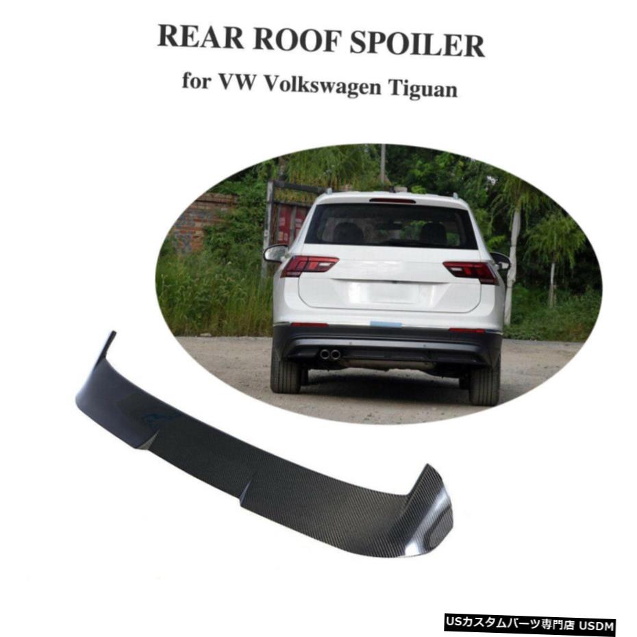 エアロパーツ グロスブラックリアルーフスポイラーウイングについてはフォルクスワーゲンVWティグアン18-19カーボンファイバー Gloss Black Rear Roof Spoiler Wing For Volkswagen VW Tiguan 18-19 Carbon Fiber 【並行輸入品】