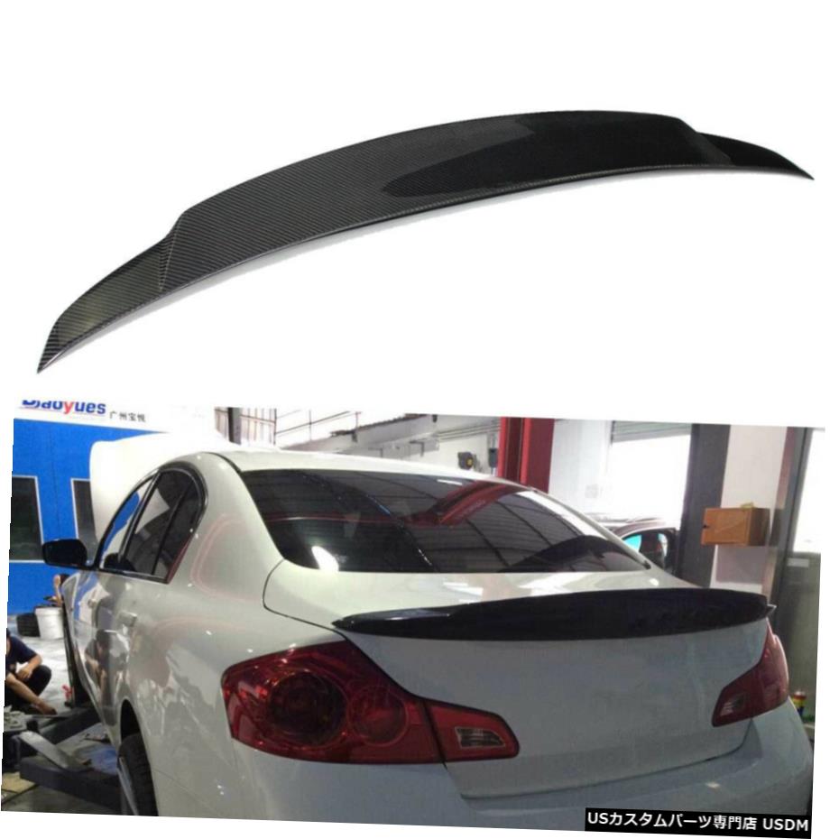 エアロパーツ インフィニティセダンG25用カーボンファイバーリアトランクスポイラーウイングフィット11-12 G37 9月13日 Carbon Fiber Rear Trunk Spoiler Wing Fit for Infiniti Sedan G25 11-12 G37 09-13 【並行輸入品】 66,792円