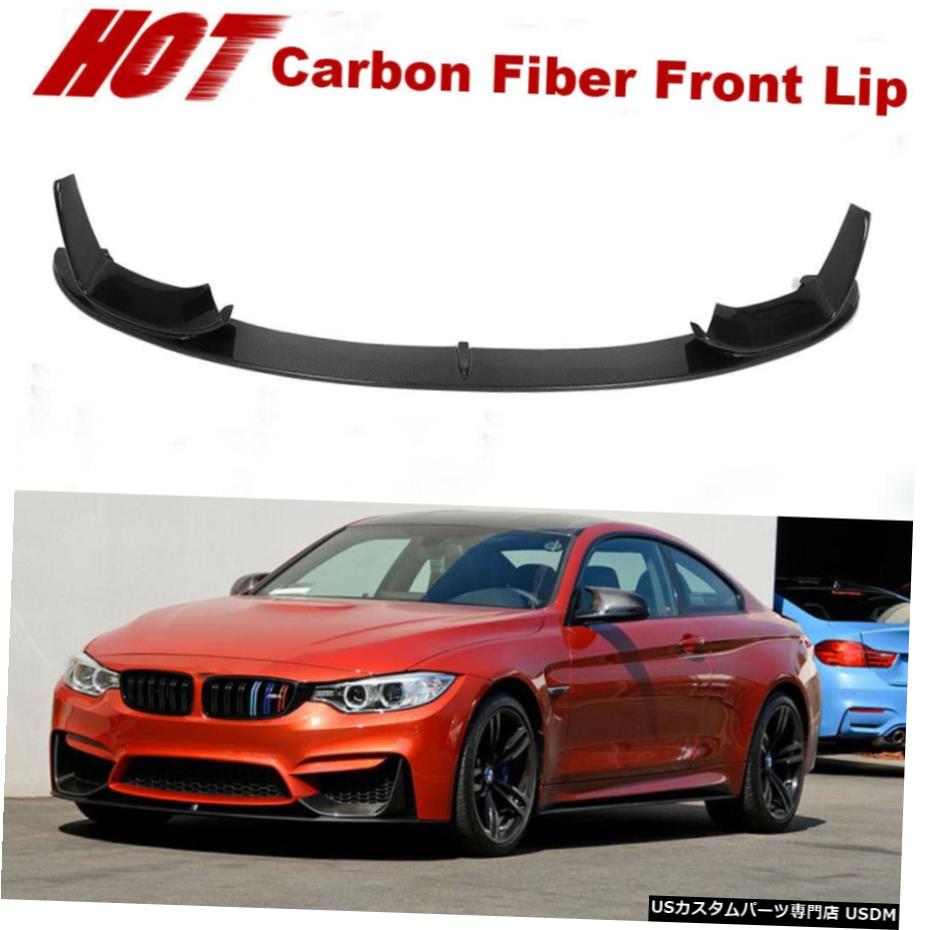 エアロパーツ カーボンファイバーフロントバンパーリップチンスポイラーフィット感のためBMW F80 M3 F82 M4 2015年から2017年 Carbon Fiber Front Bumper Lip Chin Spoiler Fit For BMW F80 M3 F82 M4 2015-2017 【並行輸入品】