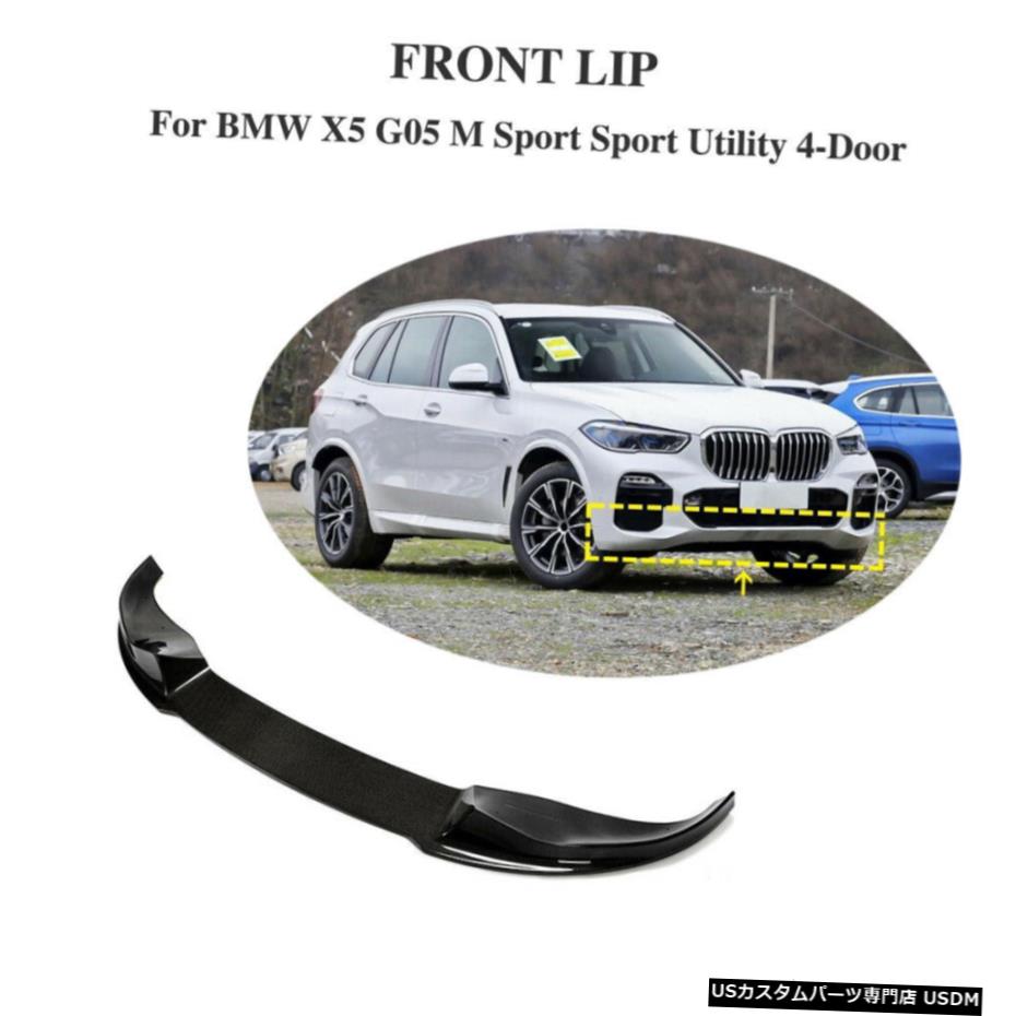 エアロパーツ BMW X5 G05 M-SPORT 4Door 2019年から2020年フロントバンパーリップスポイラーカーボンファイバーがフィット Fits BMW X5 G05 M-SPORT 4Door 2019-2020 Front Bumper Lip Spoiler Carbon Fiber 【並行輸入品】
