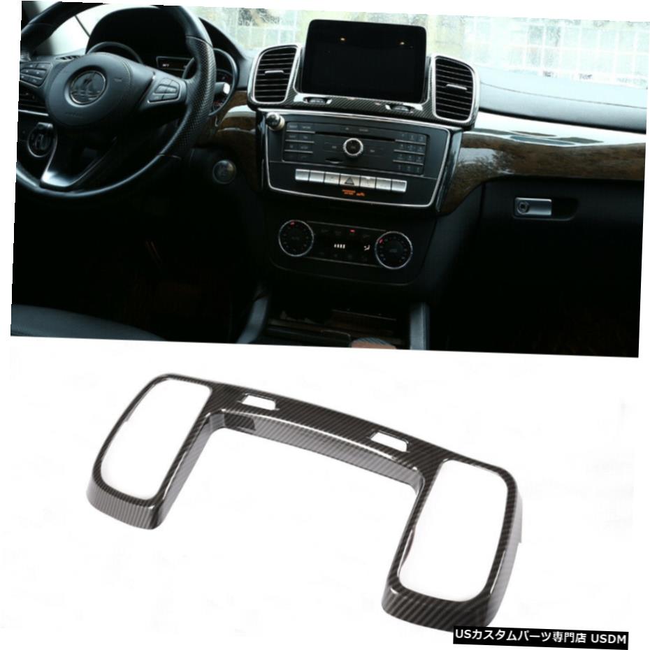 エアロパーツ ベンツGLE GLSについては2016-2019カー中央制御エアベントアウトレットカバーカーボンルック For Benz GLE GLS 2016-2019 Car Central Control Air Vent Outlet Cover Carbon Look 【並行輸入品】