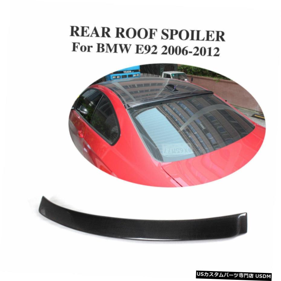 エアロパーツ BMW 3シリーズE92 M3用カーボンファイバーリアルーフスポイラーオートウイングリップフィット6月12日 Carbon Fiber Rear Roof Spoiler Auto Wing Lip Fit for BMW 3 Series E92 M3 06-12 【並行輸入品】