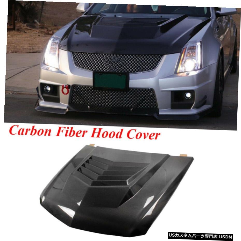 エアロ部署 キャデラックcts Vクーペセダンカーボンファイバーの悧巧のフロントボンネットフードカバーbodykit一致 Front Bonnet Hood Cover Bodykit Fit For Cadillac Cts V Coupe Sedan Carbon Fiber Wikiimpact Com