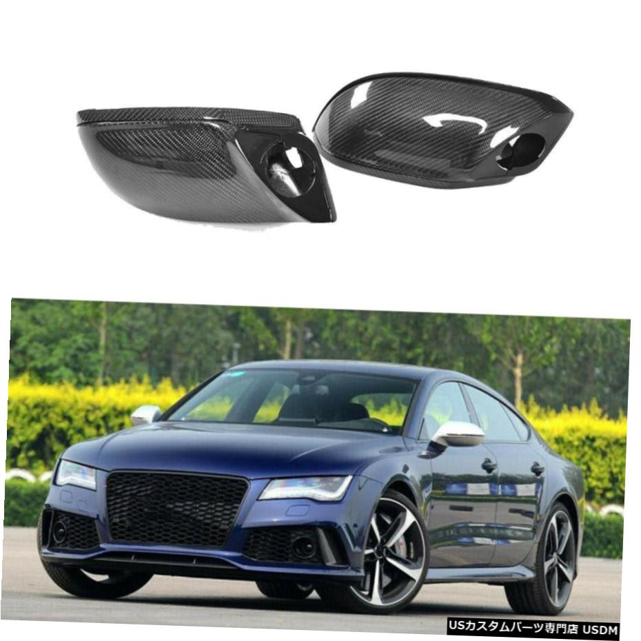 エアロパーツ サイドレーンとフィットAUDI A7 S7 RS7ミラーカバーキャップカーボンファイバー11-17アシスト Fits AUDI A7 S7 RS7 Mirror Covers Caps Carbon Fiber 11-17 with side lane assist 【並行輸入品】