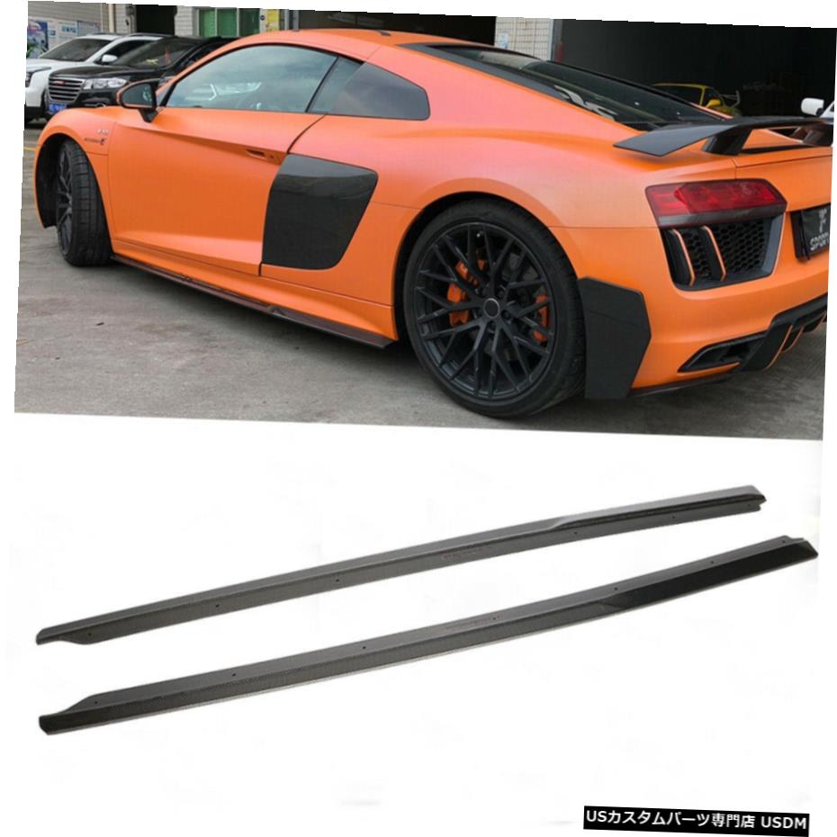 エアロパーツ アウディR8 2Door16-18のためにカーボンファイバーサイドスカートリップ拡張バンパースポイラー Carbon Fiber Side Skirts Lip Extensions Bumper Spoiler For Audi R8 2Door16-18 【並行輸入品】