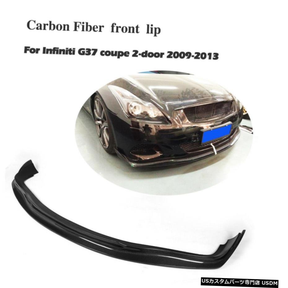 楽天市場】エアロパーツ インフィニティG37クーペ2009年から2013