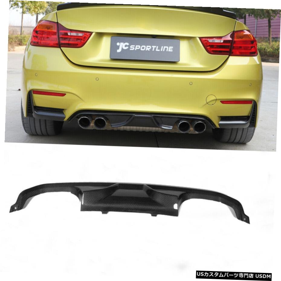 エアロパーツ BMW F80 M3 F82 F83 M4用リアバンパーディフューザーリップスポイラーカーボンファイバー14-17 Rear Bumper Diffuser Lip Spoiler Carbon Fiber for BMW F80 M3 F82 F83 M4 14-17 【並行輸入品】｜カスタムパーツ WORLD倉庫