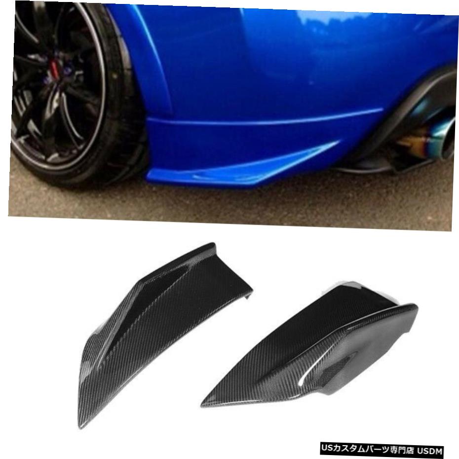 楽天市場】エアロパーツ トヨタ86用カーボンファイバー