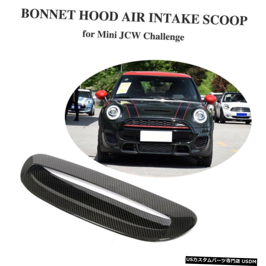 エアロパーツ ミニjcw 14から18のためのカーボンファイバーフロントフードスクープボンネットエアインテークベントカバー Carbon Fiber Front Hood Scoop Bonnet Air Intake Vent Cover For Mini Jcw 14 18 Abonkala Com