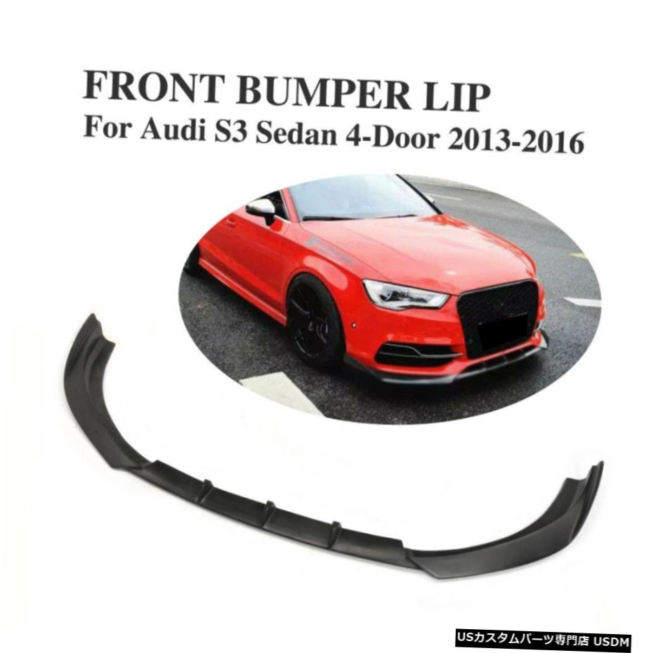 エアロパーツ アウディA3 SLINE S3セダン13-16用マットブラックフロントバンパーリップスポイラーBodykitフィット Matt Black Front Bumper Lip Spoiler Bodykit Fit for Audi A3 Sline S3 sedan 13-16 【並行輸入品】