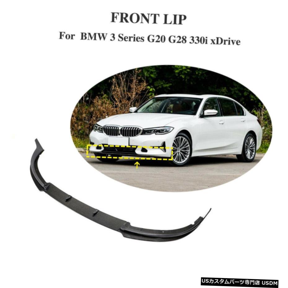 エアロパーツ G28 Spoiler 車用品店車用品 バイク用品 Bumper 3シリーズg Series World倉庫 Bmw パーツ 外装 エアロパーツ Front 3 G For Refit Chin Carbon Fiber フロントバンパースポイラーリップチンカーボンファイバー修理のため