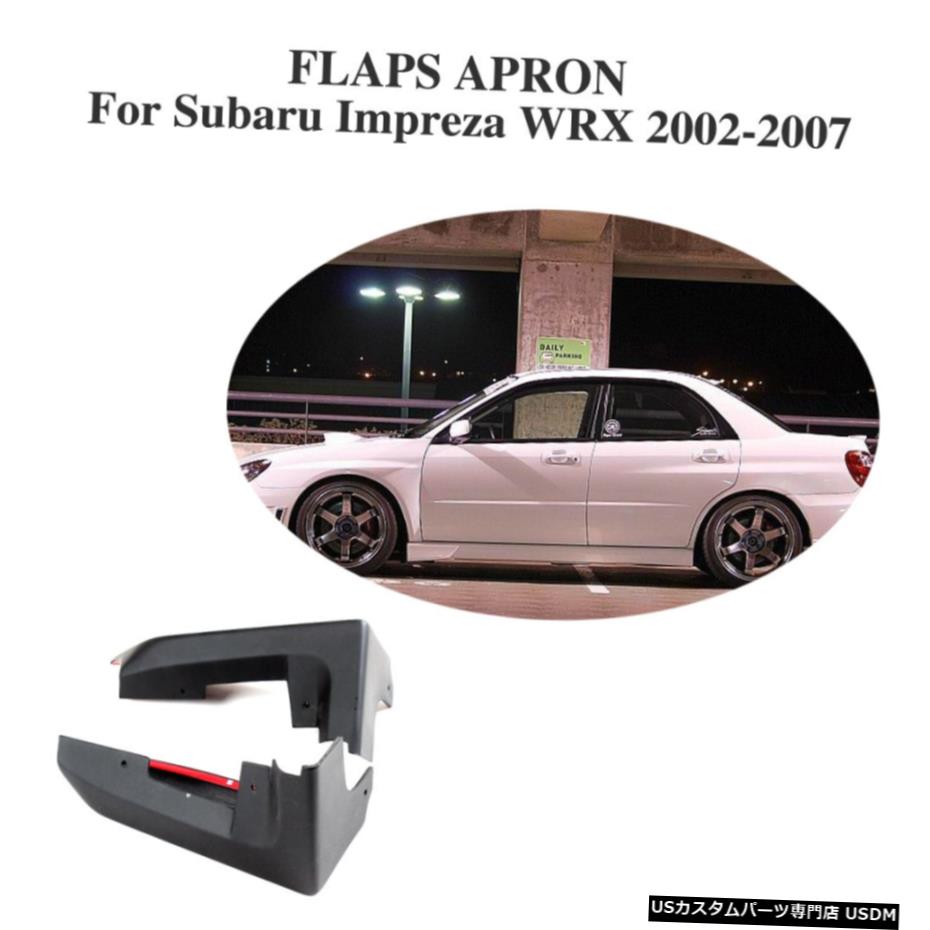 エアロパーツ スバルインプレッサWRX 7用PUサイドスカートオートスパッツストレーキキャップスポイラーフィット02-07 PU Side Skirt Auto Spats Strake Cap Spoiler Fit for Subaru Impreza 7 WRX 02-07 【並行輸入品】|カスタムパーツ WORLD倉庫