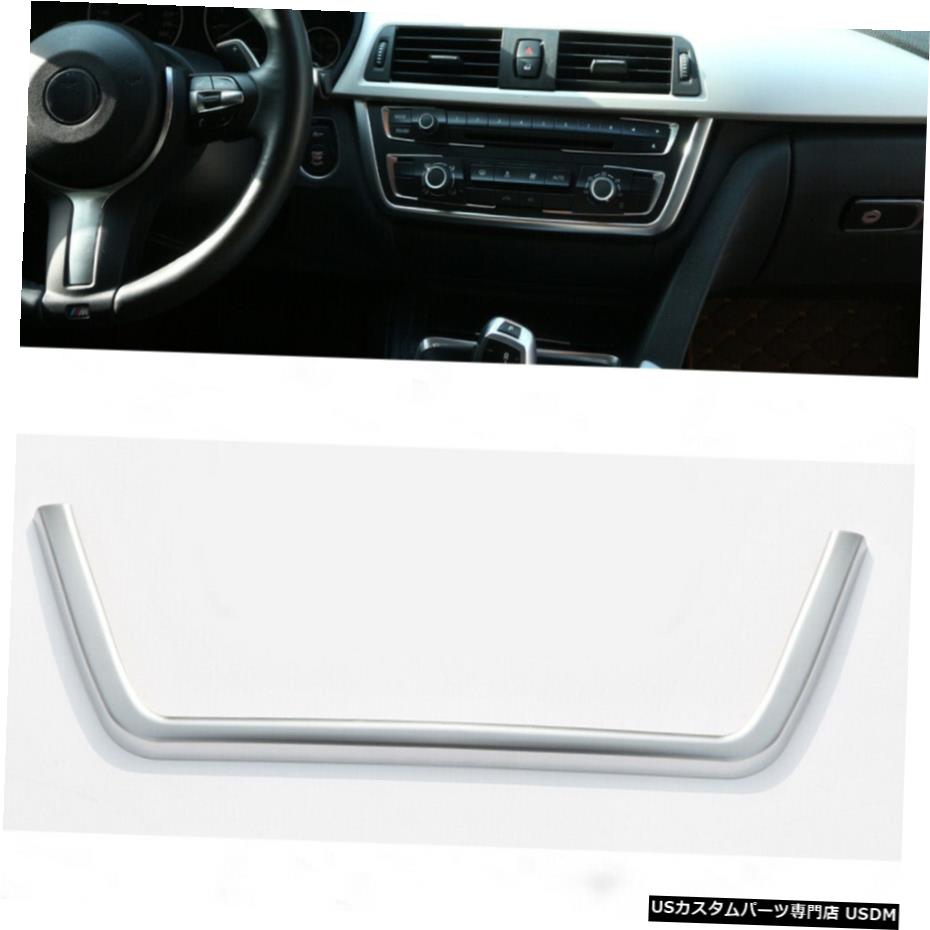エアロパーツ BMW F30 F31のF32のF34のF36のためのインテリア中央クロームDashboardコンソールカバートリム Interior central Chrome Dashboard Console cover trim for BMW F30 F31 F32 F34 F36 【並行輸入品】｜カスタムパーツ WORLD倉庫
