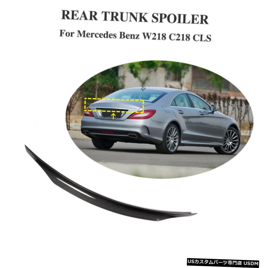 エアロパーツ カーボンリアトランクスポイラーウイングについてはベンツW218 CLS400 CLS500 CLS550 CLS63 12-17 Carbon Rear Trunk Spoiler Wing For Benz W218 CLS400 CLS500 CLS550 CLS63 12-17 【並行輸入品】