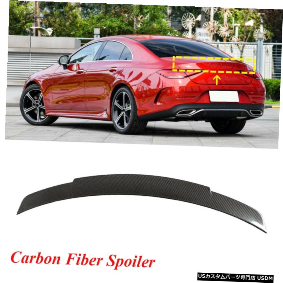 エアロパーツ リアトランクスポイラーリップのためにベンツCLS450 CLS550 CLS53 CLS63カーボンファイバー2018から2019 Rear Trunk Spoiler Lip For Benz CLS450 CLS550 CLS53 CLS63 Carbon Fiber 2018-2019 【並行輸入品】