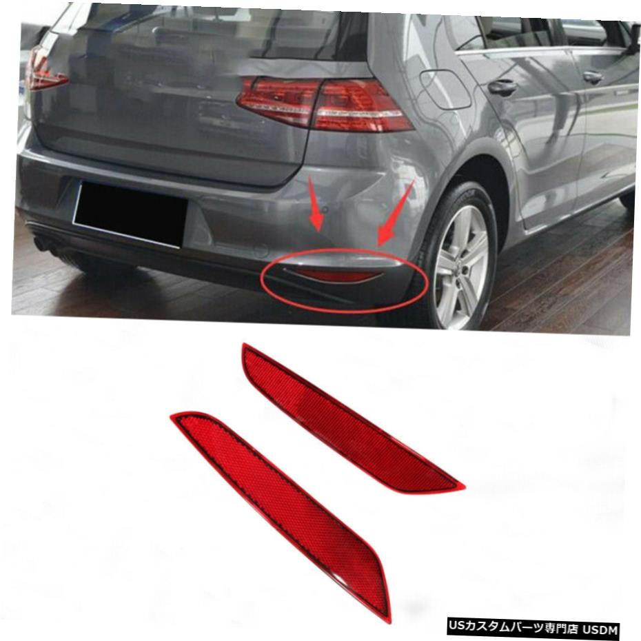 エアロパーツ VWゴルフ6 VI MK6非GTI R 10-13のための2PCSレッドリアバンパーライトReflectorCover 2PCS Red Rear Bumper Light ReflectorCover for VW Golf 6 VI MK6 Non GTI R 10-13 【並行輸入品】｜カスタムパーツ WORLD倉庫