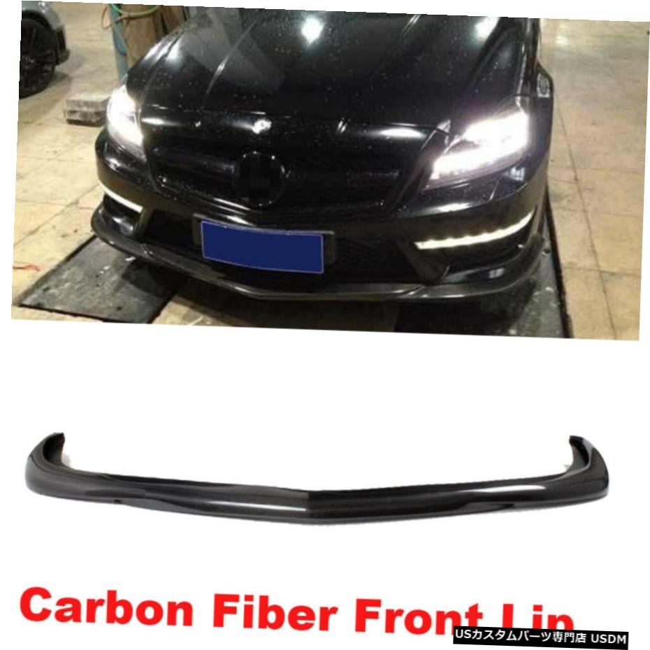 エアロパーツ メルセデスW218 CLS63 AMG 12-13フロントバンパーリップスポイラーチンカーボンファイバーのための For Mercedes W218 CLS63 AMG 12-13 Front Bumper Lip Spoiler Chin Carbon Fiber 【並行輸入品】|カスタムパーツ WORLD倉庫