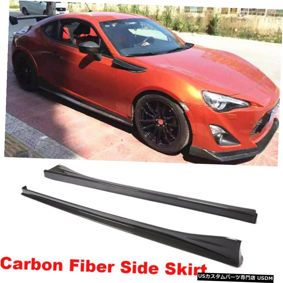 エアロ分野 傍スカート延びるスポイラー遣い道スバルbrzトヨタ86 13 カーボンフィラメント Side Skirts Extension Spoiler For Subaru Brz Toyota 86 13 Carbon Fiber Rosadiy De