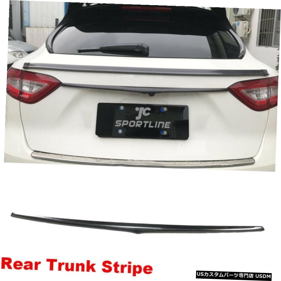 エアロパーツ カーボンファイバーリアトランクのストライプリッドトリムモールディングカバーにマセラティレバンテ16-17 Carbon Fiber Rear Trunk Stripe Lid Trim Molding Cover For Maserati Levante 16-17 【並行輸入品】|カスタムパーツ WORLD倉庫