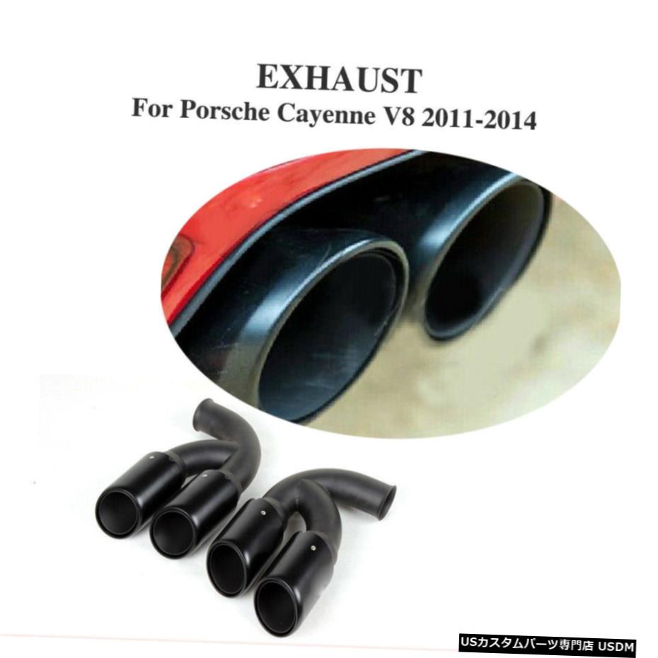 エアロパーツ はめあいポルシェカイエンV8 11-14テールパイプエキゾーストマフラーヒントステンレス鋼1Pair Fits Porsche Cayenne V8 11-14 Tailpipe Exhaust Muffler Tip Stainless Steel 1Pair 【並行輸入品】｜カスタムパーツ WORLD倉庫 91,537円