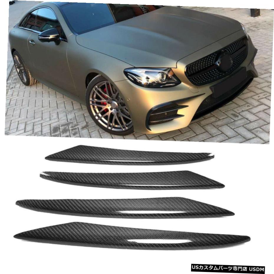 エアロパーツ フロントバンパーフィンボディスプリッタについてはベンツEクラスC238 E200 E300 AMGスポーツ17-18 Front Bumper Fins Body Splitter For Benz E-Class C238 E200 E300 AMG Sport 17-18 【並行輸入品】