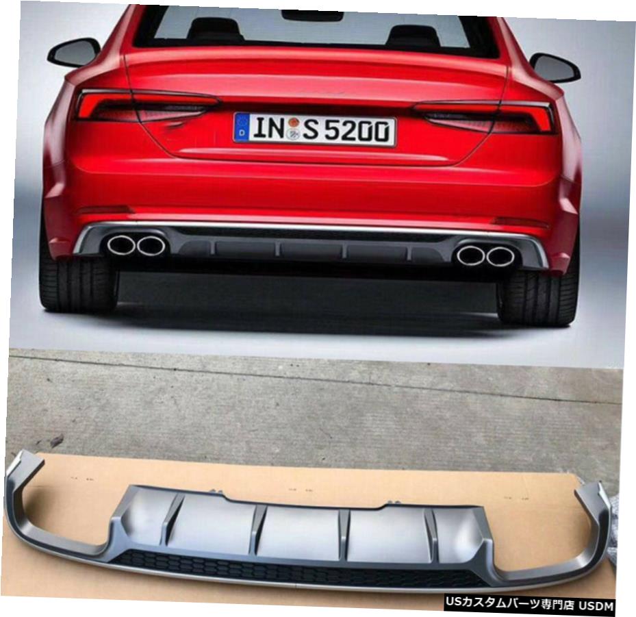 エアロパーツ PPリアバンパーディフューザーリップスポイラーグレー修理されたフィット感のためのAUDI A5 Sライン2017から2019 PP Rear Bumper Diffuser Lip Spoiler Gray Refit Fit For AUDI A5 S-Line 2017-2019 【並行輸入品】｜カスタムパーツ WORLD倉庫