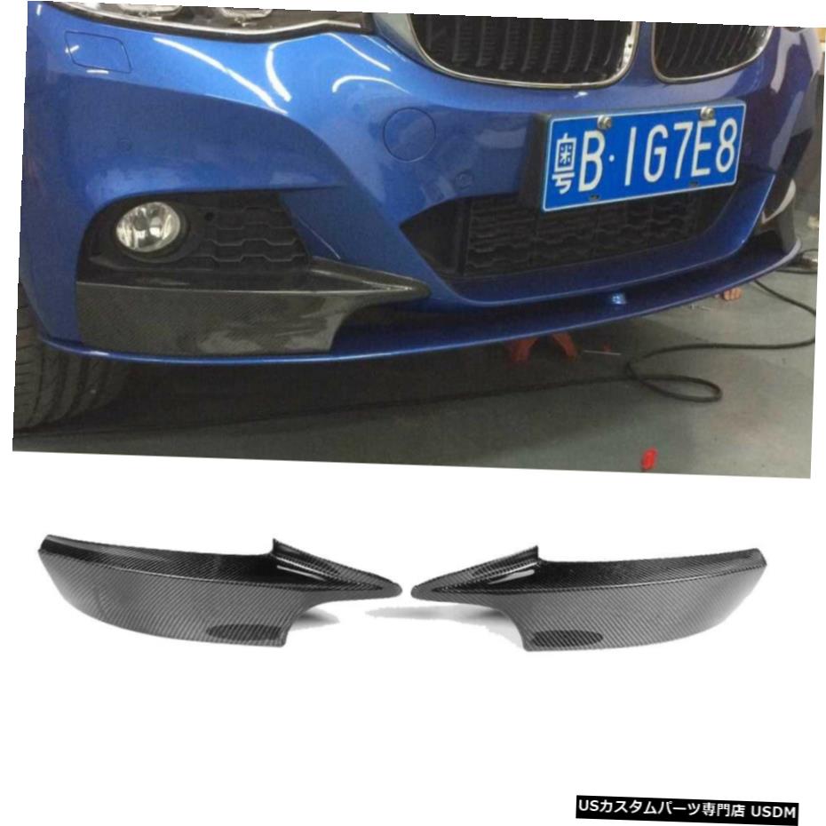 エアロパーツ BMW F34 3シリーズGT Mテック14-17用カーボンファイバーフロントバンパースプリッタリップフィット Carbon Fiber Front Bumper Splitter Lip Fit for BMW F34 3 Series GT M Tech 14-17 【並行輸入品】|カスタムパーツ WORLD倉庫