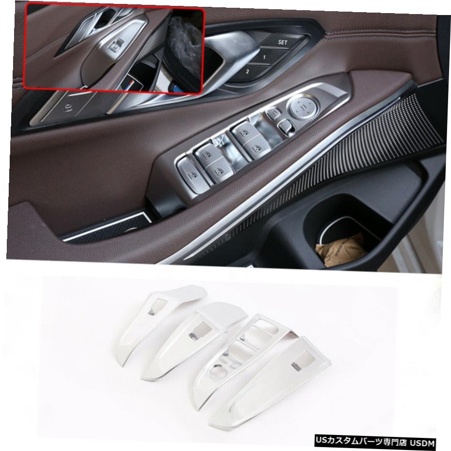 エアロパーツ シルバーフロントドアアームレストパネルインサートフレームカバーにBMW 3シリーズG20 2019UP Silver Front Door Armrest Panel Insert Frame Cover For BMW 3 Series G20 2019UP 【並行輸入品】