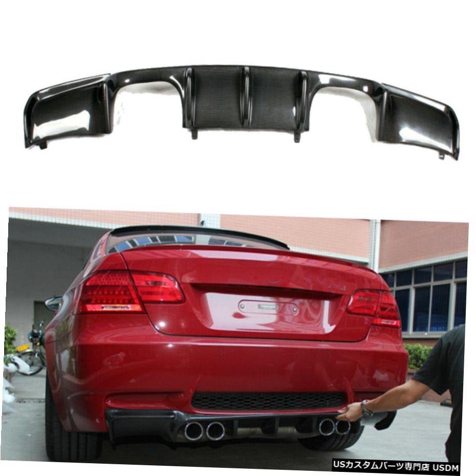 エアロパーツ はめあいBMW 3シリーズE92 M3リアバンパーディフューザーリップキットカーボンファイバー2008から2013 Fits BMW 3 Series E92 M3 Rear Bumper Lip Diffuser Kits Carbon Fiber 2008-2013 【並行輸入品】